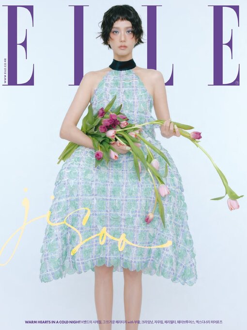 Title details for 엘르 코리아 (ELLE Korea) by Hearst Joongang Ltd - Available